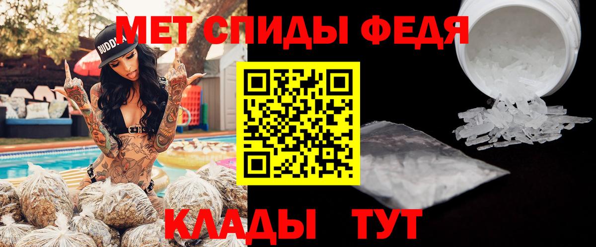 АМФ 97%  Вход с VPN  Амфетамин  Дзержинский 
