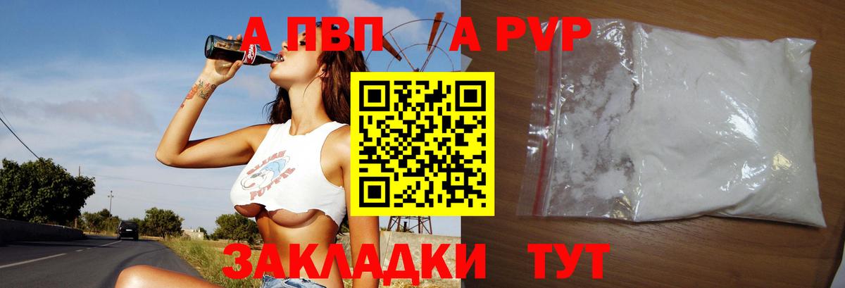 A PVP СК КРИС Дзержинский