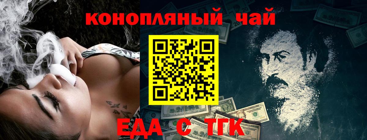 Дзержинский  Canna-Cookies марихуана  Вход с VPN 