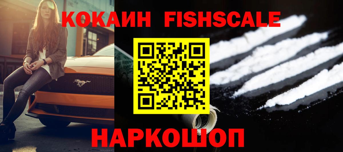 LSD-25  Мефедрон кристаллы  Конопля  Дзержинский  Вход с VPN  ГАШИШ  Наркошоп  ГАШИШ 