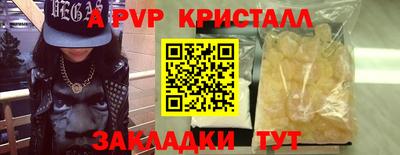 амф Кумертау