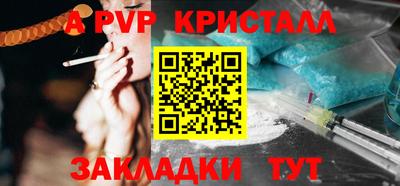 прущие крисы Кулебаки