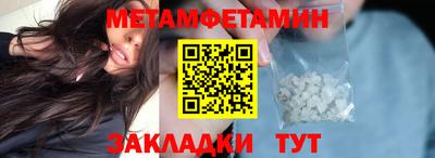 скорость Кунгур