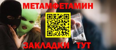 скорость Кунгур
