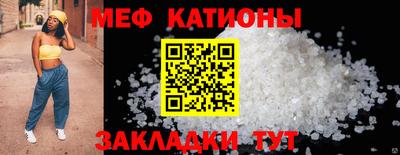 скорость Кунгур