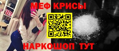 прущие крисы Кулебаки