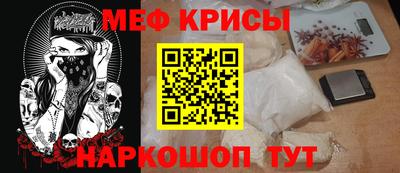 скорость Кунгур