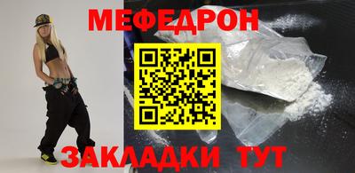 скорость Кунгур