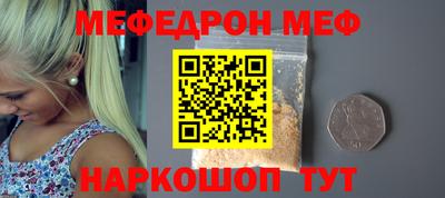 прущие крисы Кулебаки