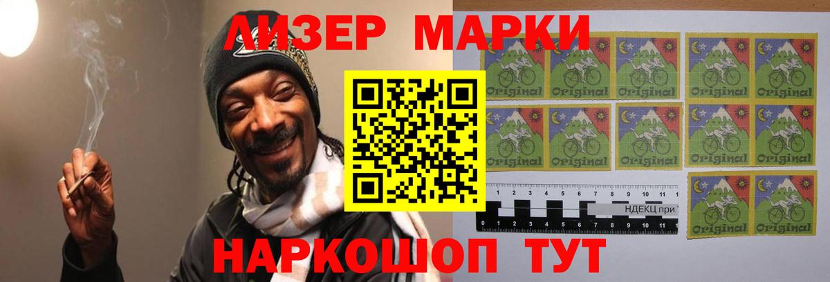 LSD-25 экстази  ЛСД экстази кислота  Дзержинский  Вход с VPN  кракен вход  LSD-25 экстази кислота 