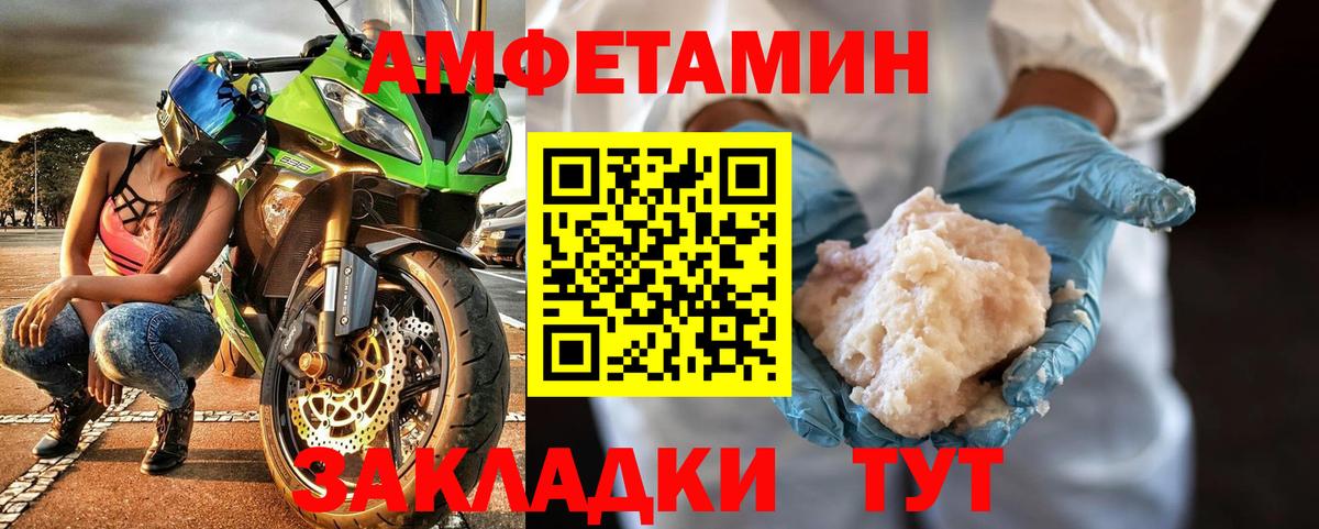 Дзержинский  МЕТАМФЕТАМИН пудра  МЕТАМФЕТАМИН пудра  Вход с VPN 